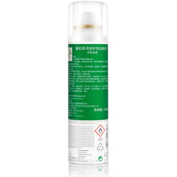 KLORANE 康如 柔润倍护 免洗头喷雾（150ml*2+150ml） *2件 图2