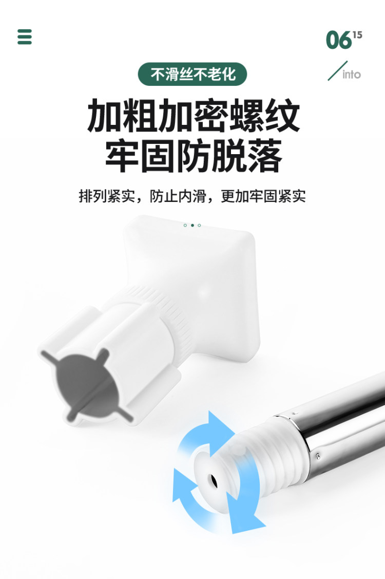 免打孔 晾衣杆 可伸缩 图6