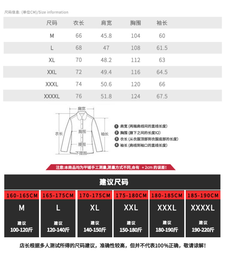 taoso 新款棉质衬衣格子印花衬衫男长袖潮 图1