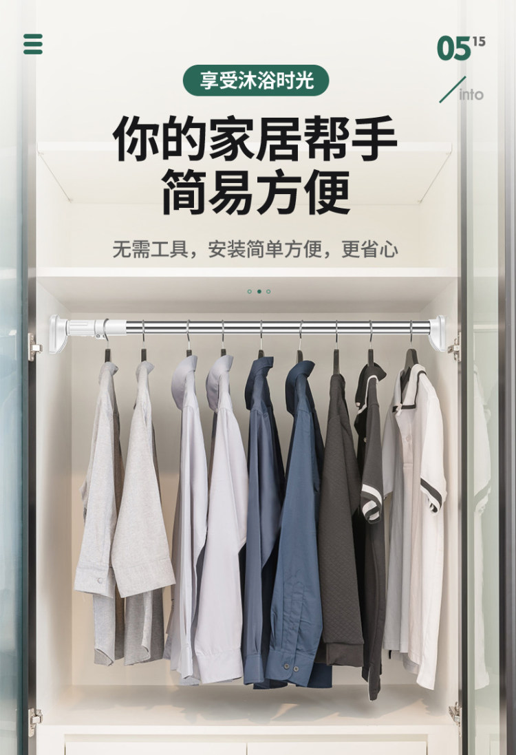 免打孔 晾衣杆 可伸缩 图5