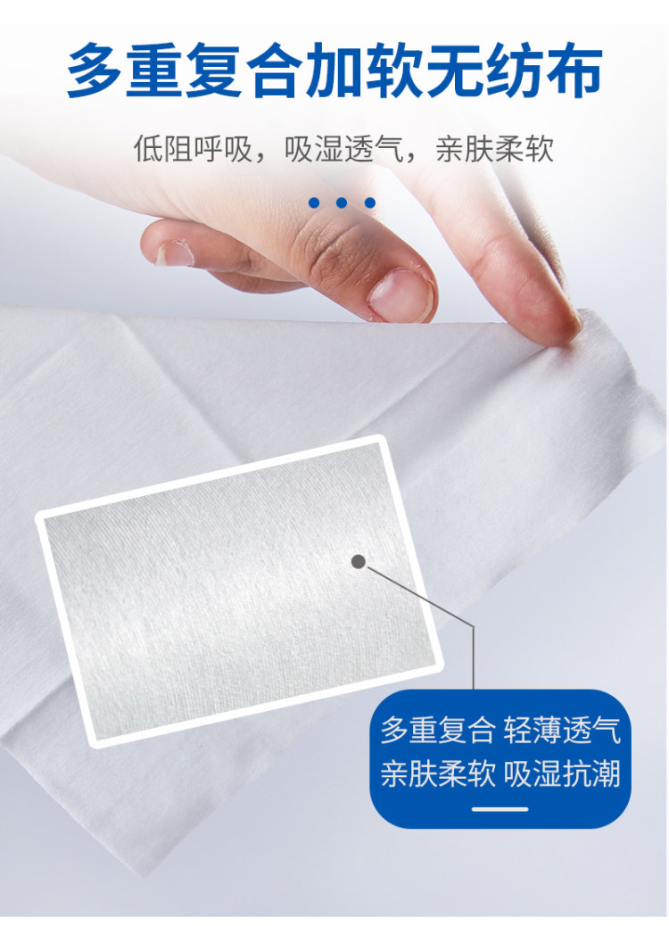 顺丰包邮 可爱多 一次性口罩垫 替换式过滤 50片 图7