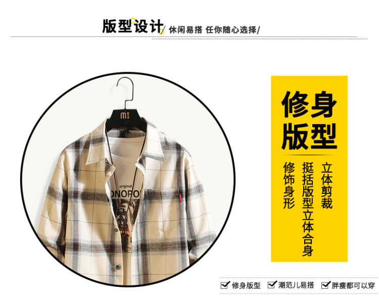 taoso 新款棉质衬衣格子印花衬衫男长袖潮 图4