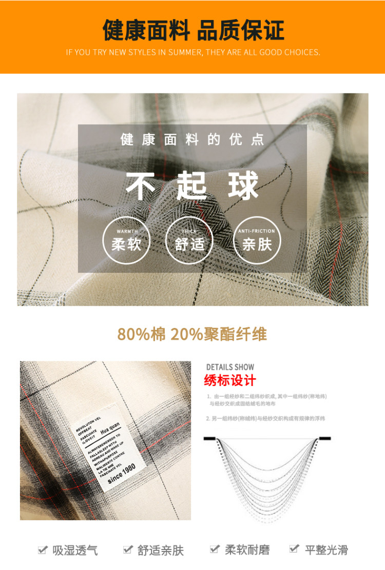 taoso 新款棉质衬衣格子印花衬衫男长袖潮 图6