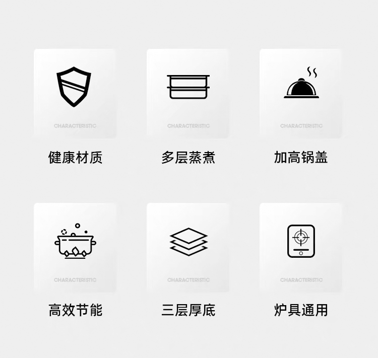 不锈钢通用加厚多层蒸笼蒸锅 图2