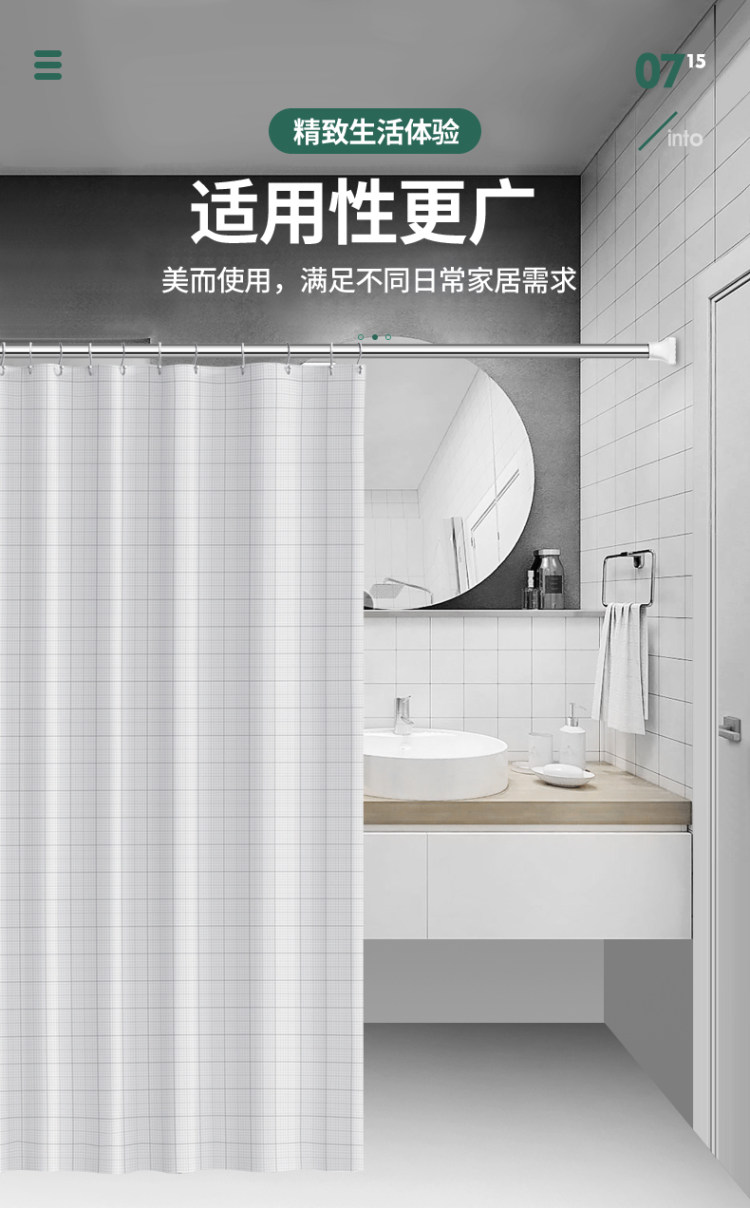 免打孔 晾衣杆 可伸缩 图7