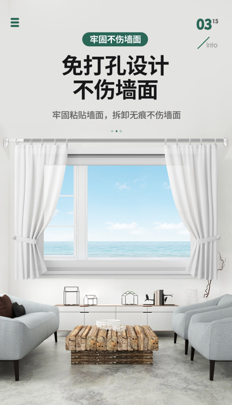 免打孔 晾衣杆 可伸缩 图4