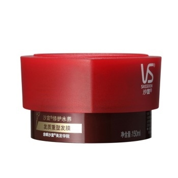 京东plus会员：VS 沙宣 修护水养 发质重塑 发膜 150ml *3件 +凑单品 图2