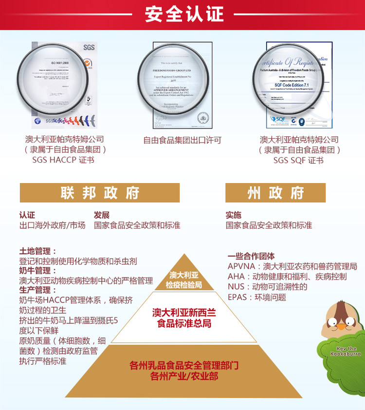 澳洲原装进口 澳牧 儿童成长牛奶  200ml*12盒 图11