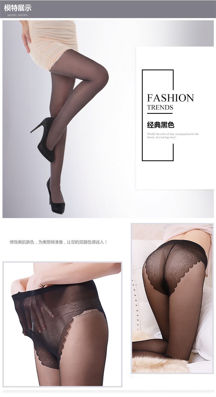浪莎 春季薄款连裤丝袜8双 图4