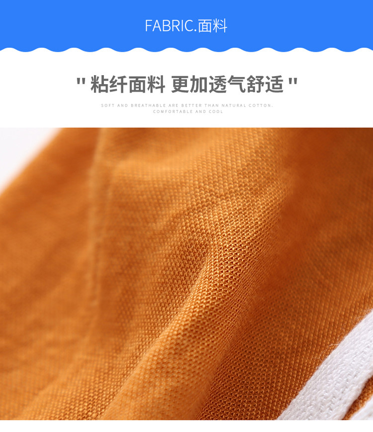 类目第一 A类面料 儿童冰丝防蚊裤 2条 图3