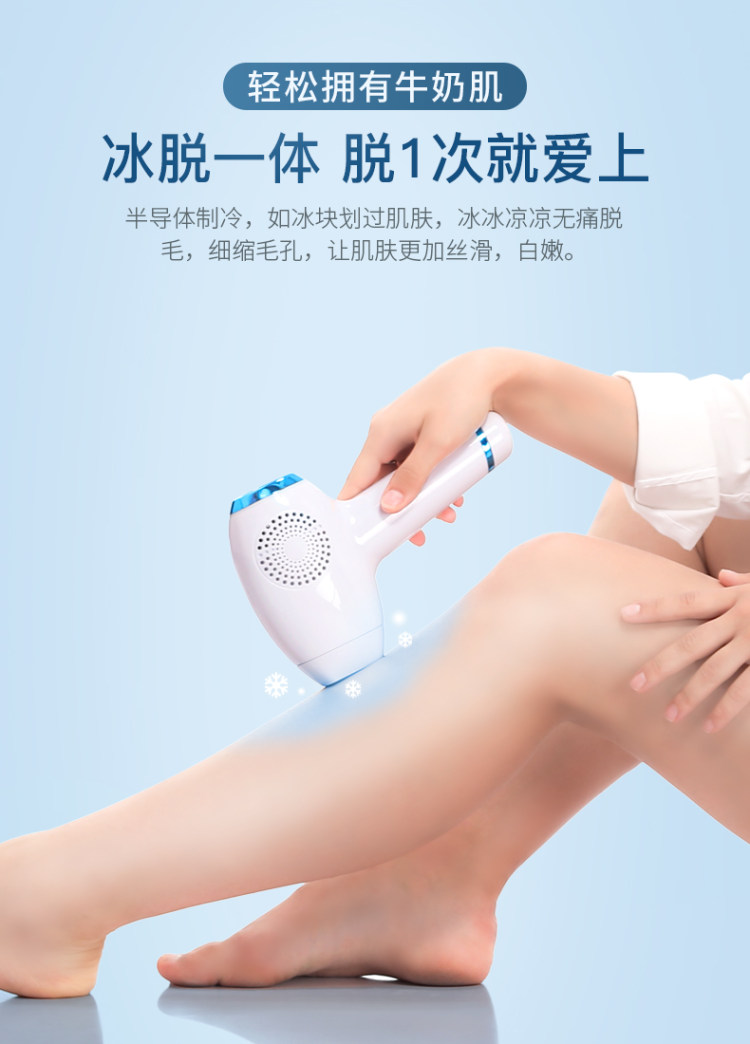 FSZ 激光脱毛仪 图3