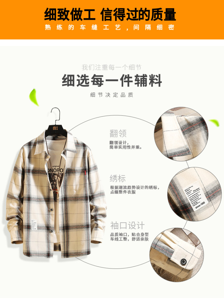 taoso 新款棉质衬衣格子印花衬衫男长袖潮 图7