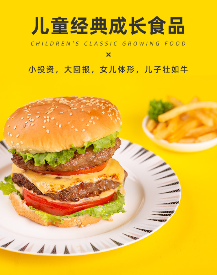 悦典 澳洲进口 早餐汉堡牛肉饼 一斤5片 图7