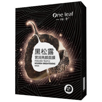 one leaf 一叶子 莹润亮颜奢养面膜套装 30片 +送30片 图4