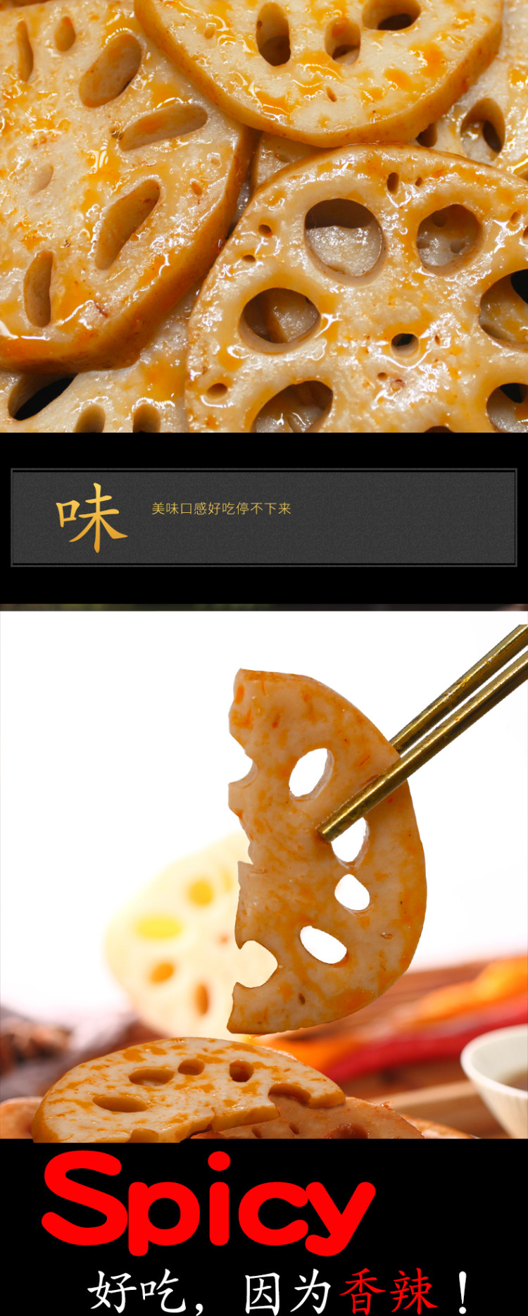 卤门家族 藕片零食 30gx8包 图3