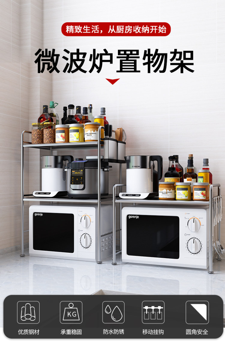 厨房不锈双层钢置物架 微波炉烤箱置物架 图1
