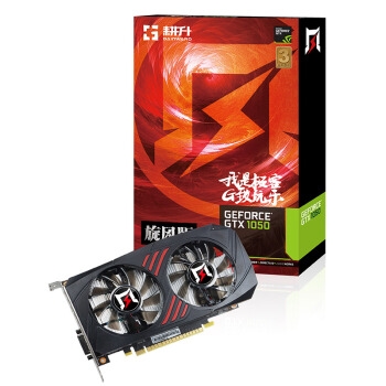 GAINWARD 耕升 GTX1050 旋风 V3 台式电脑显卡 图5