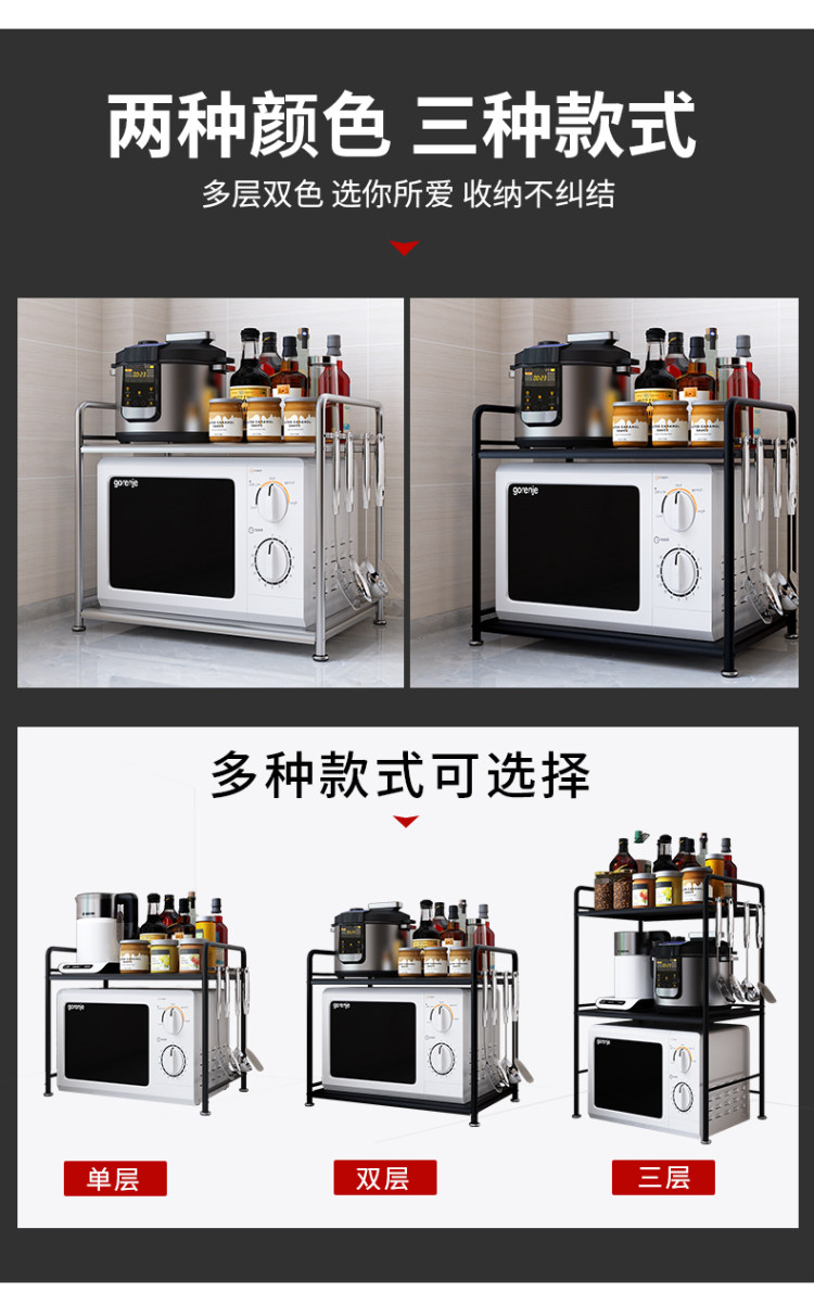 厨房不锈双层钢置物架 微波炉烤箱置物架 图2