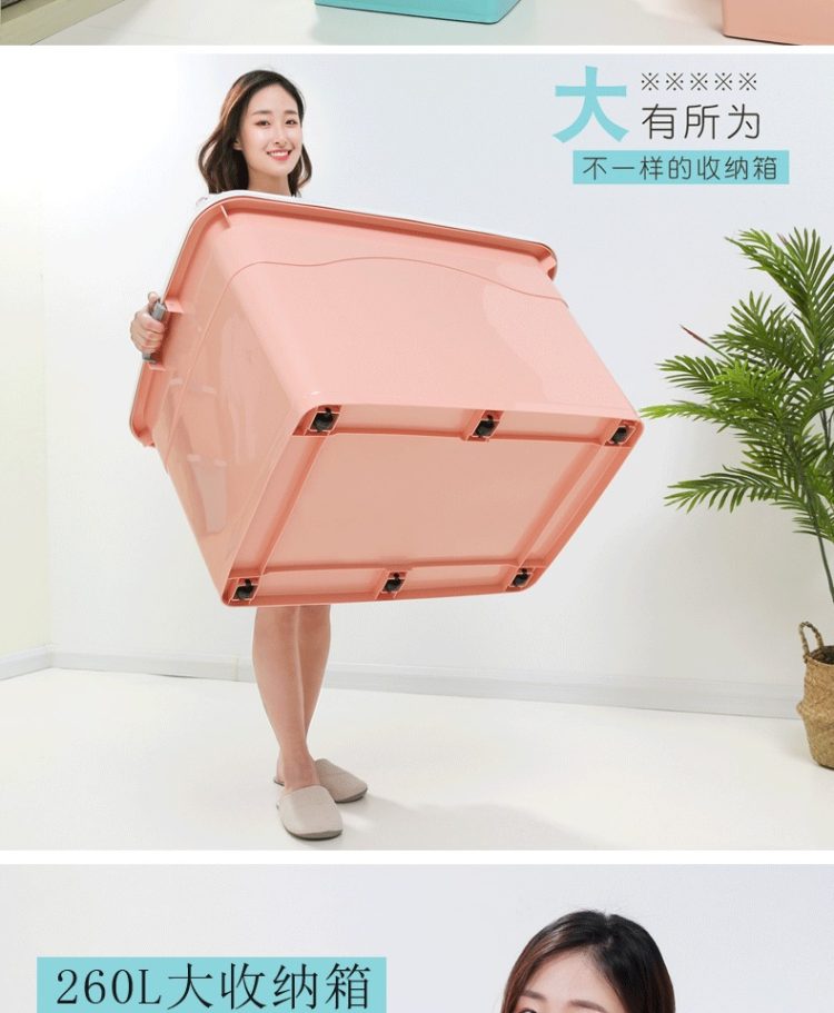 第二件0元 特大号90L收纳箱 图5