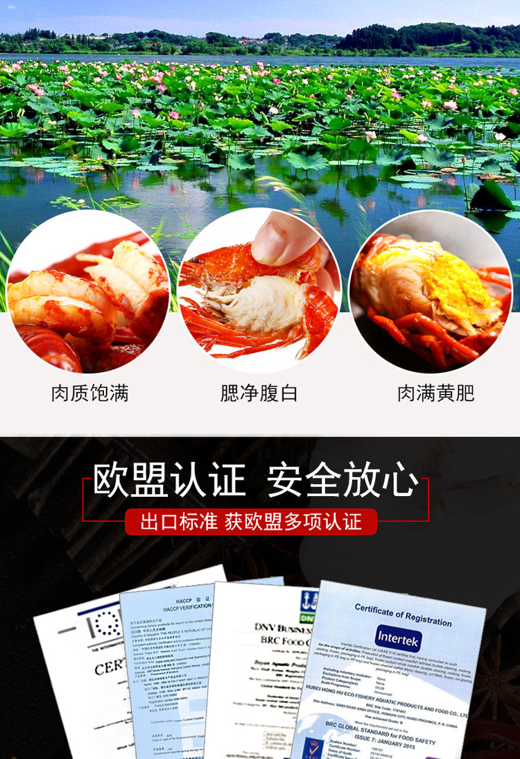 盒马鲜生供应商 红小厨 麻辣小龙虾 鲜活烧制 3.6斤 净虾2斤 图7
