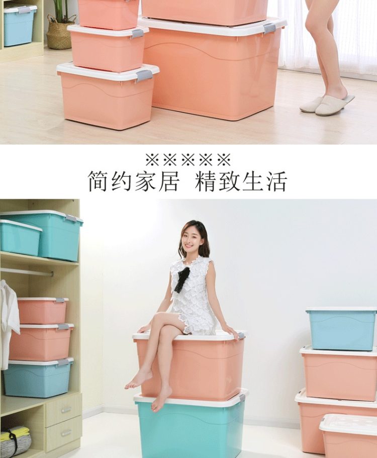 第二件0元 特大号90L收纳箱 图4