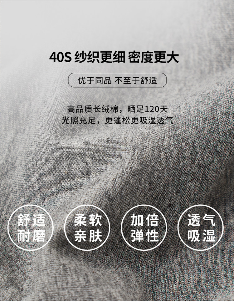 AAA级抗菌 宜而爽 男士 纯棉抑菌平角内裤 4条 图4