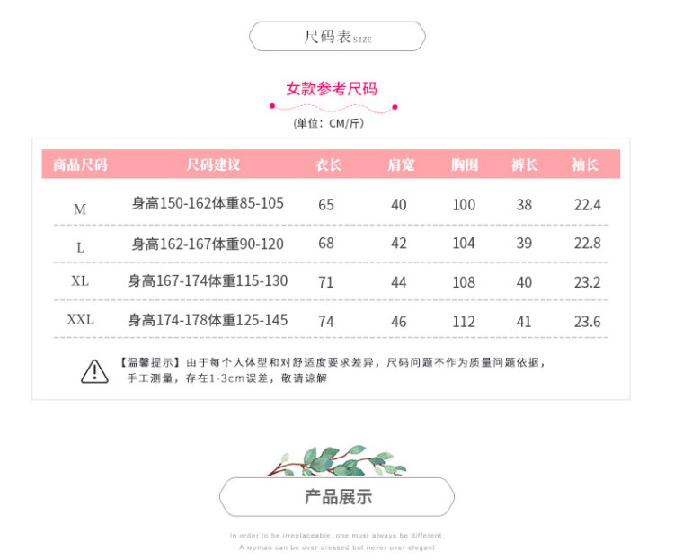丝绸睡衣短袖短裤2件 图3