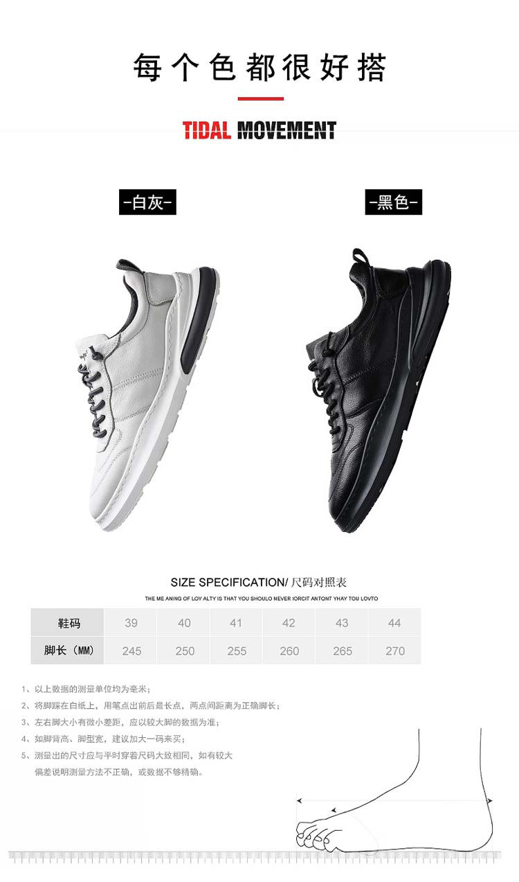 男士皮面休闲板鞋 小白鞋 图2
