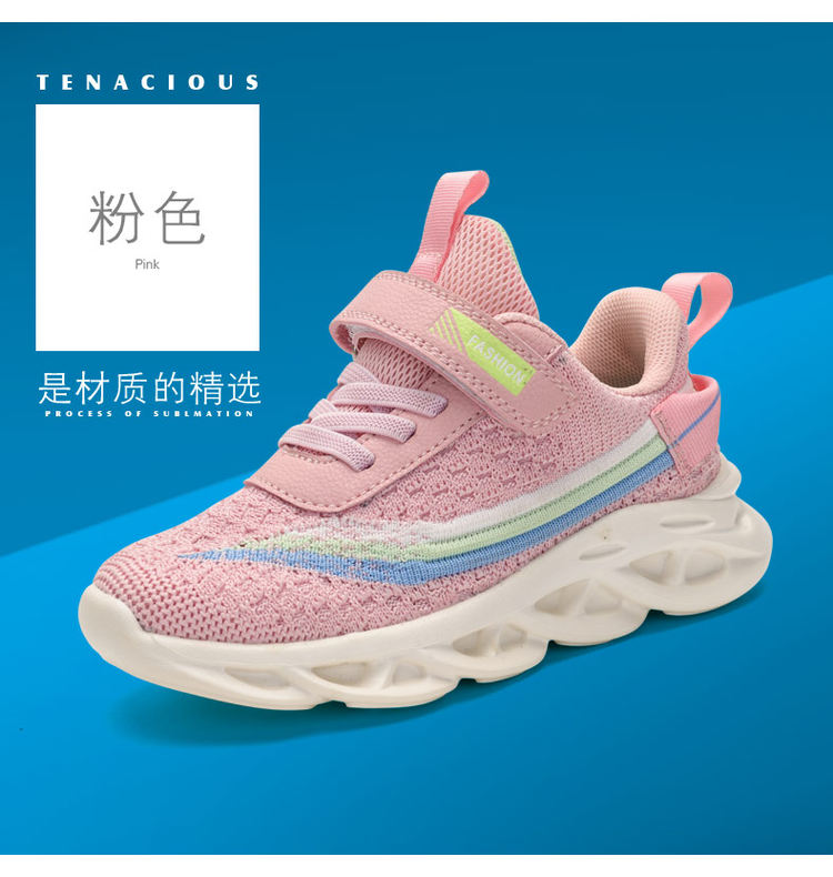 ce 新款飞织儿童运动鞋 图9