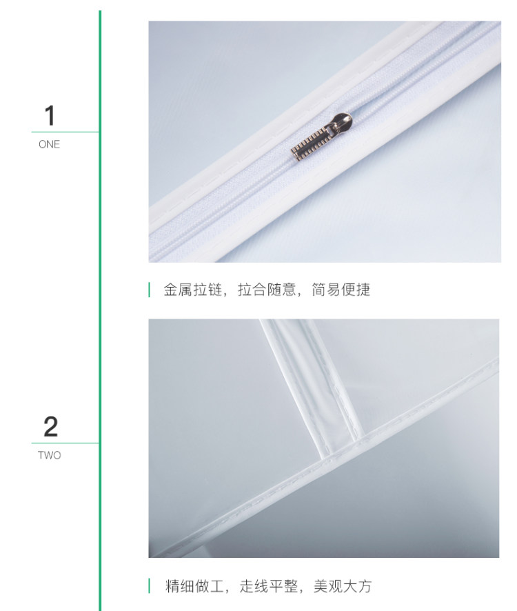 大号半透明水洗衣服防尘罩 图14