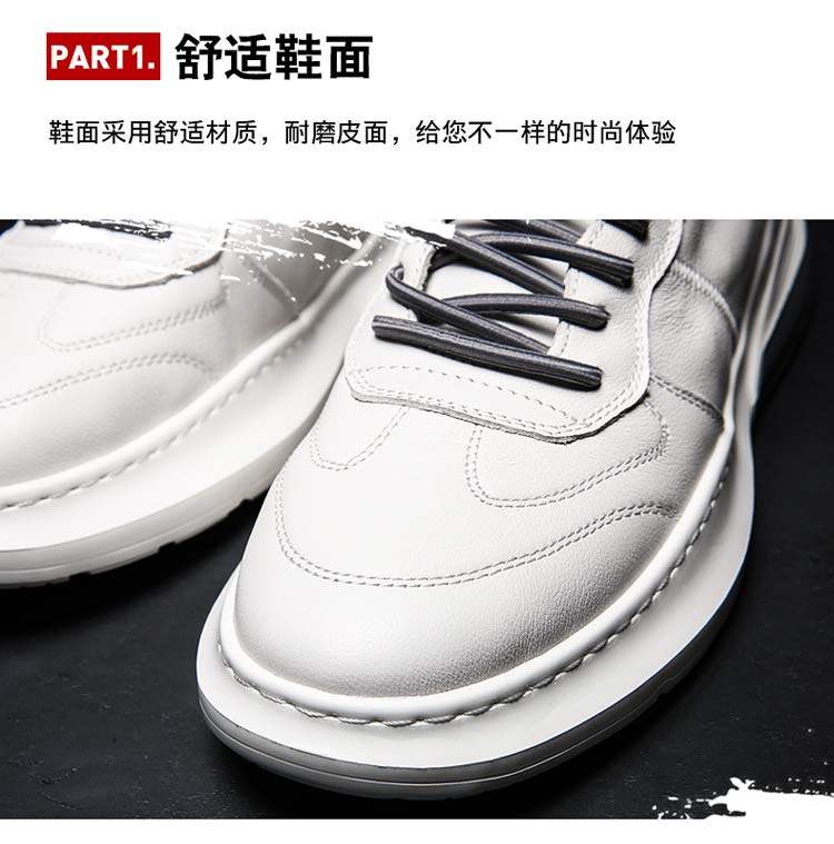男士皮面休闲板鞋 小白鞋 图3