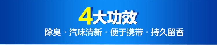 一滴香厕所消臭清新剂 图7
