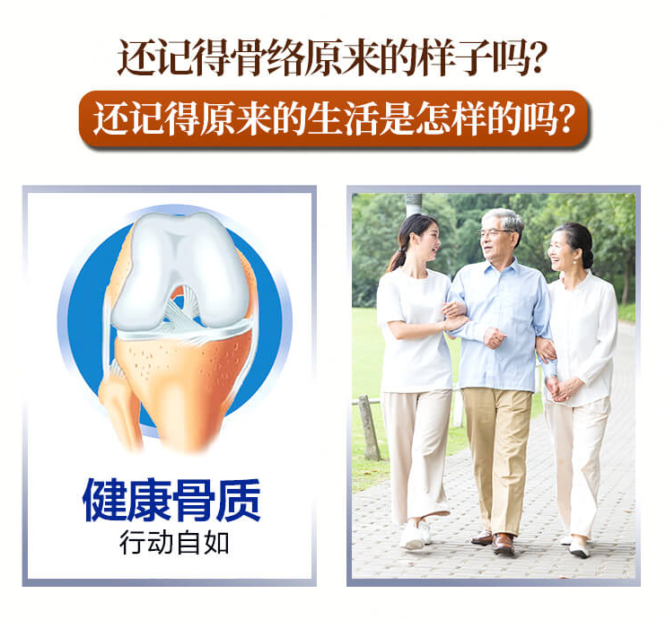 蓝灵 马鹿骨黄瓜籽胶囊 中老年氨糖软骨素 30粒 增加骨密度 图5