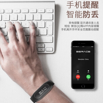 BOZLUN 博之轮 B15 智能手环 图5