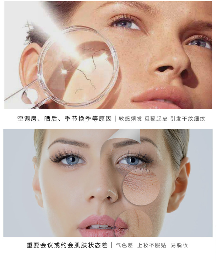 芙芙 舒缓焕颜修护面膜 1片 图5