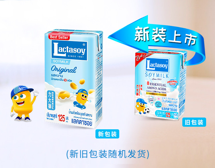 泰国38年老牌 力大狮 香滑无糖豆奶125ml*18包 图1