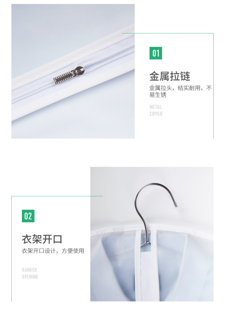 大号半透明水洗衣服防尘罩 图6