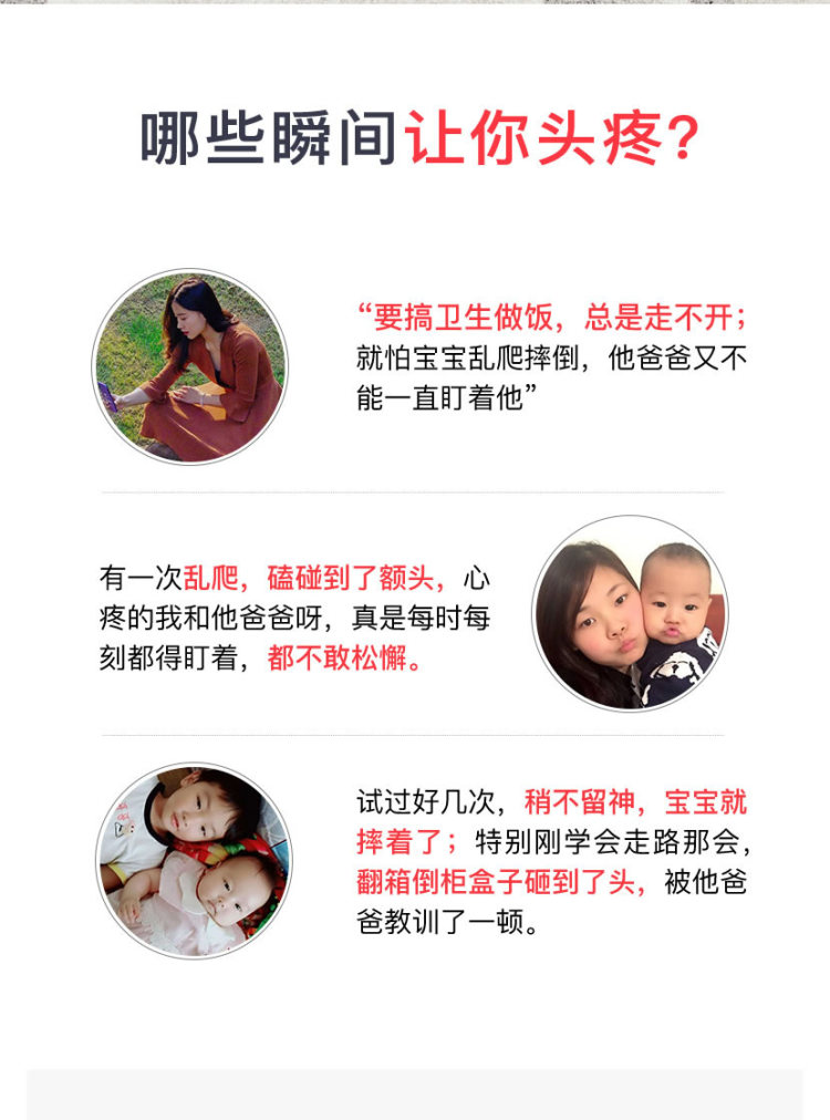 棒棒猪 婴儿床护栏杆 1面 图2
