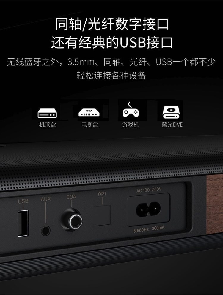 酷开 Live-3 家庭影院无线蓝牙音箱 图14
