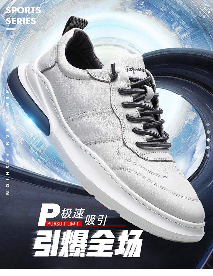 男士皮面休闲板鞋 小白鞋 图1