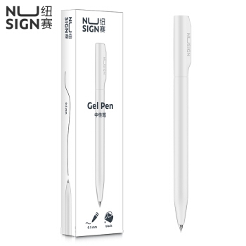NUSIGN 纽赛 NS552 转动式中性笔 0.5mm 净白 *2件 图1