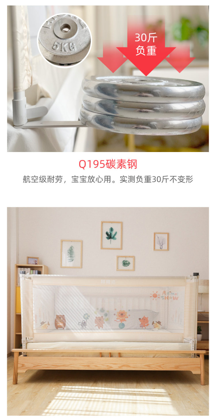 棒棒猪 婴儿床护栏杆 1面 图5