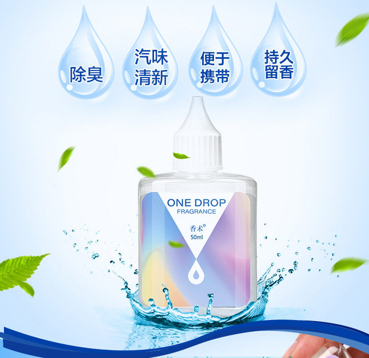 一滴香厕所消臭清新剂 图8