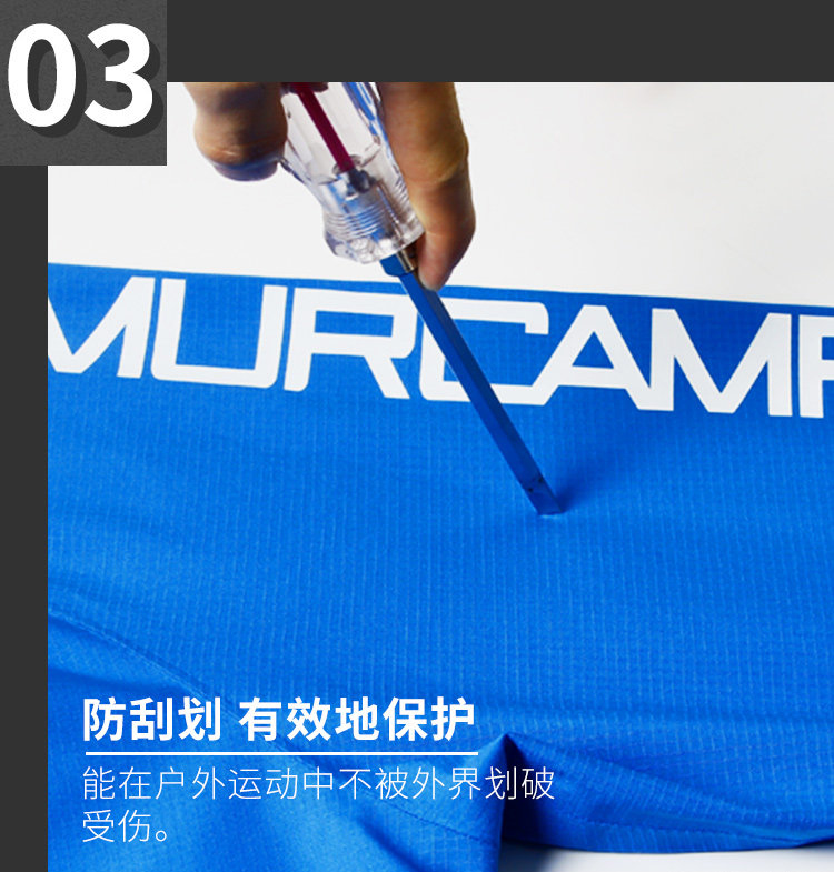 Amurcamp 1.5万透湿1万防水 男防暴雨级跑步冲锋衣 图6