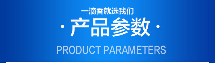 一滴香厕所消臭清新剂 图2