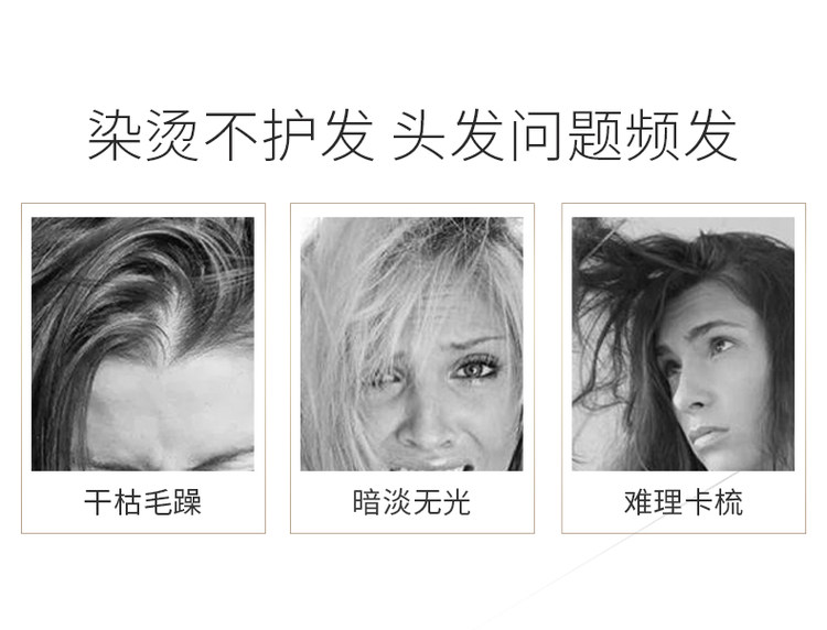 奥兰诺 发膜护发素 500g 图3