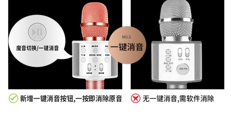 佰卓 手机全民K歌麦克风 图4
