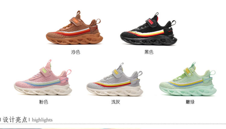 ce 新款飞织儿童运动鞋 图3