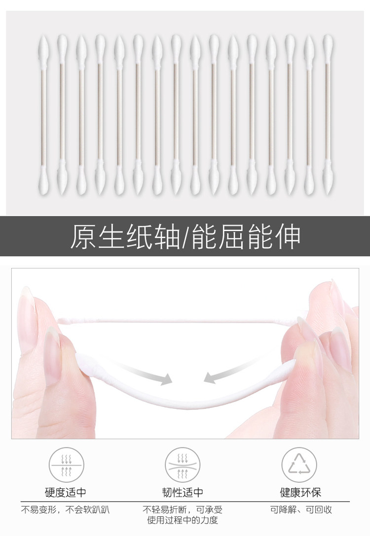 双头棉签棒 300支 图5