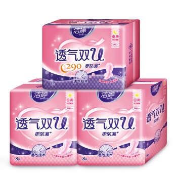 Ladycare 洁婷 卫生巾透气双U棉柔日夜组合（240mm*16片+290mm*8片） *2件 图1